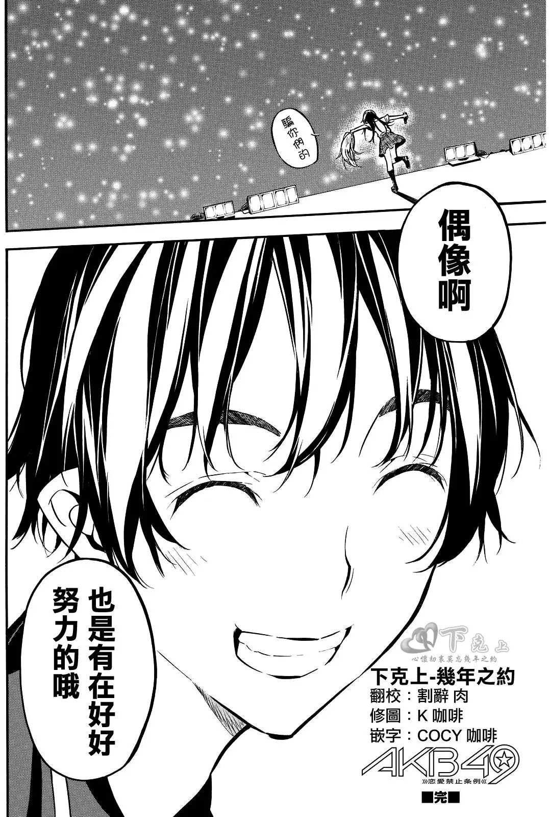 第262回