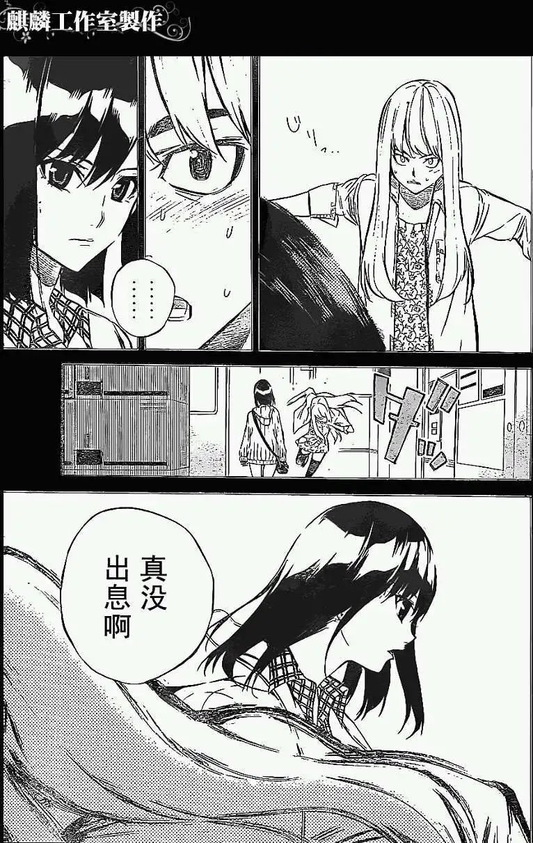 第32回