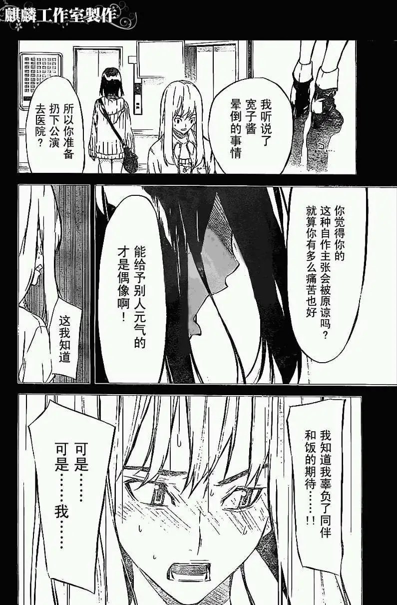 第32回