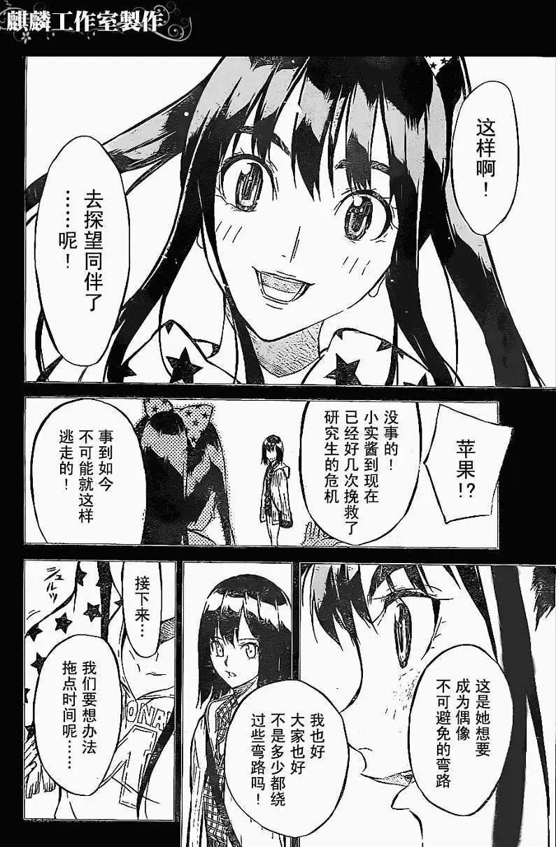 第32回