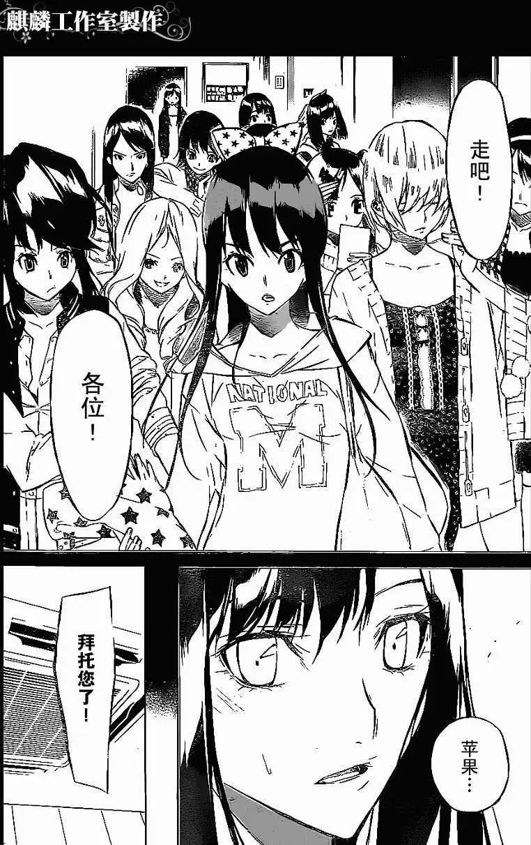 第32回