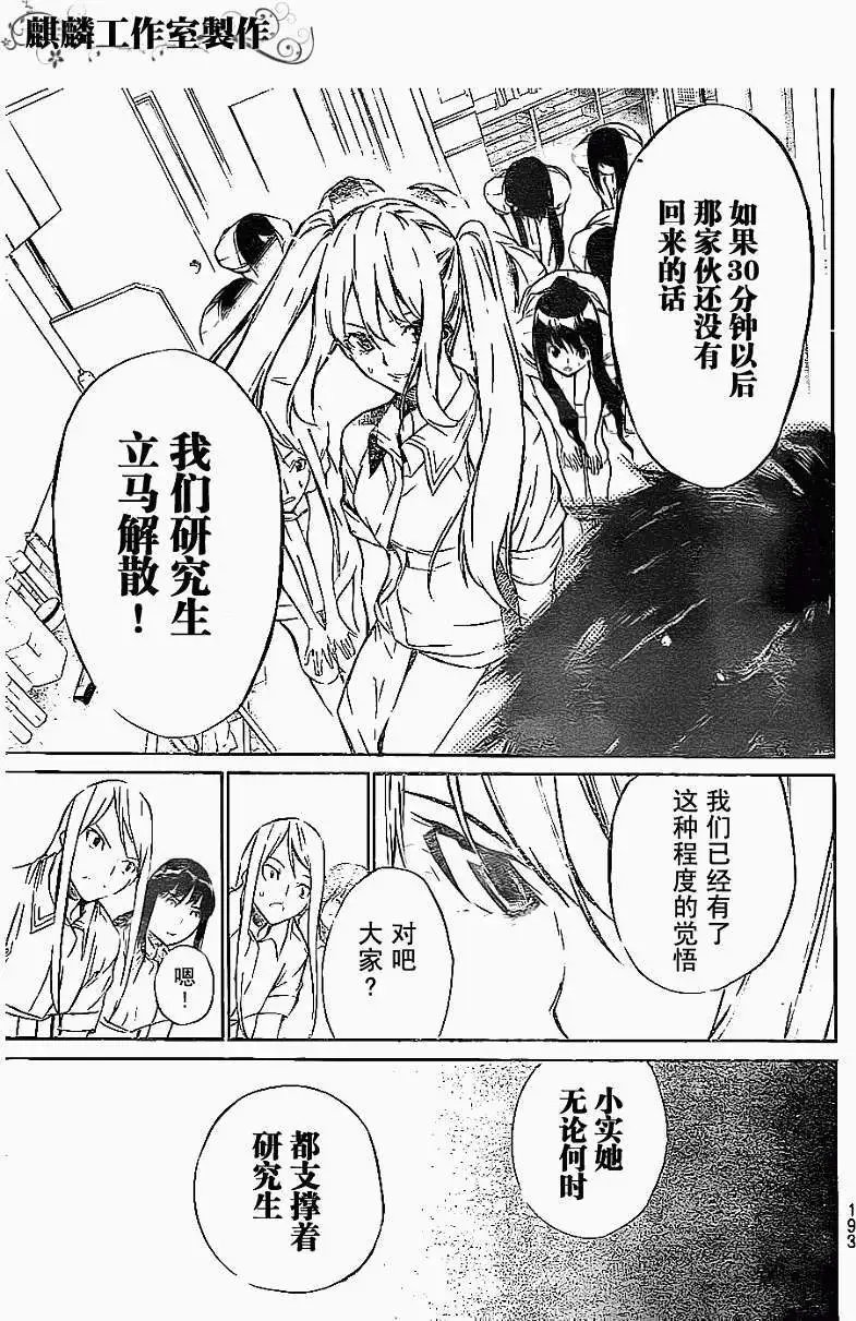 第32回