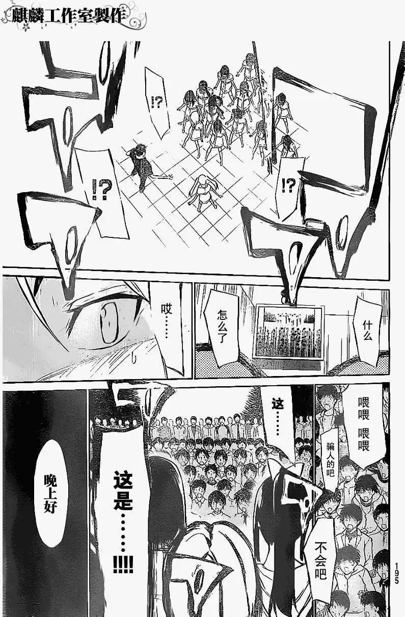 第32回