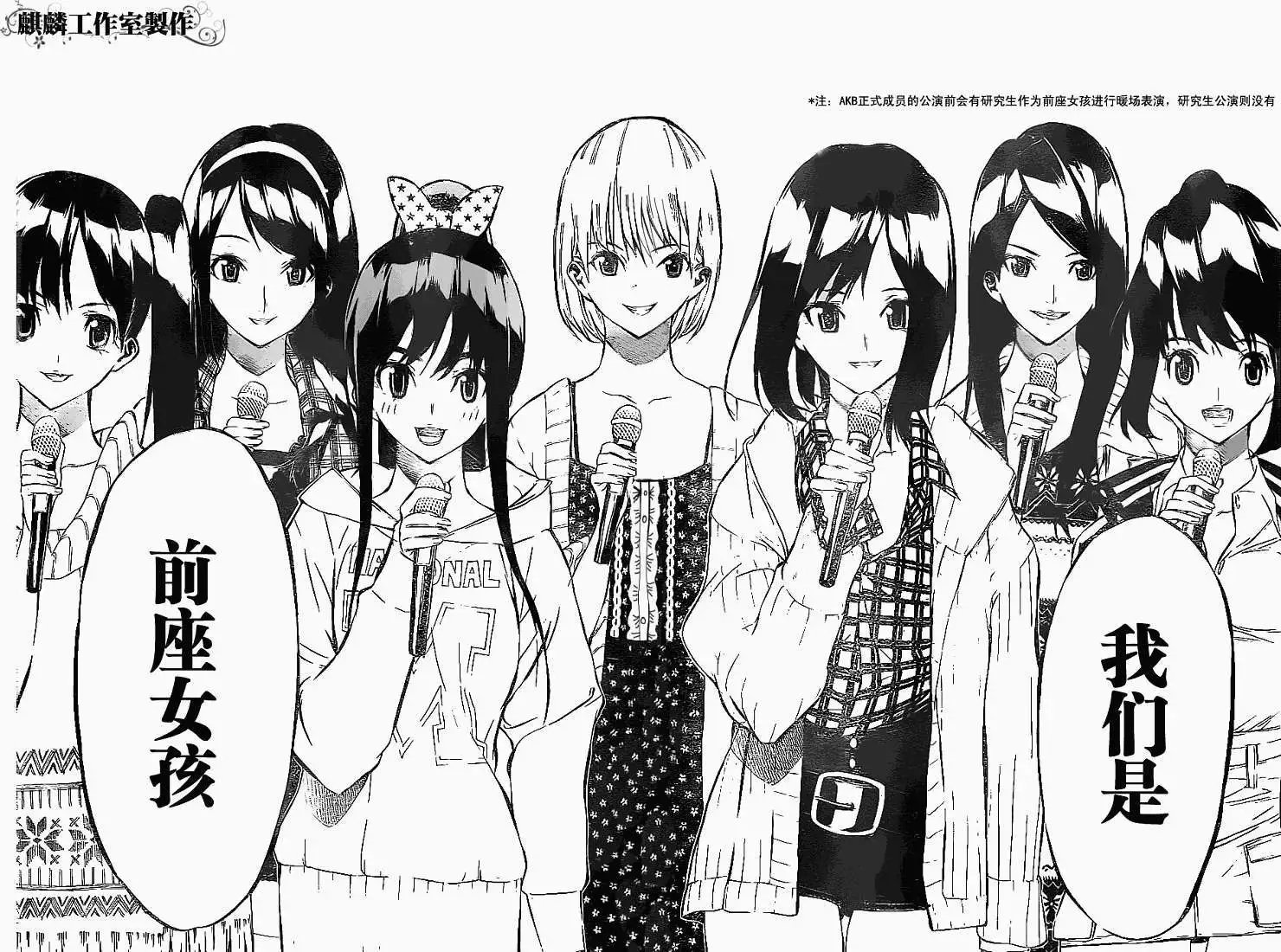 第32回