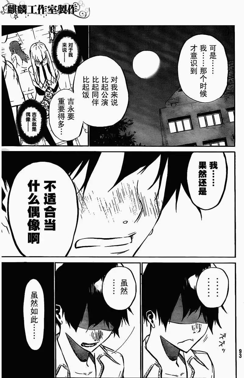 第34回