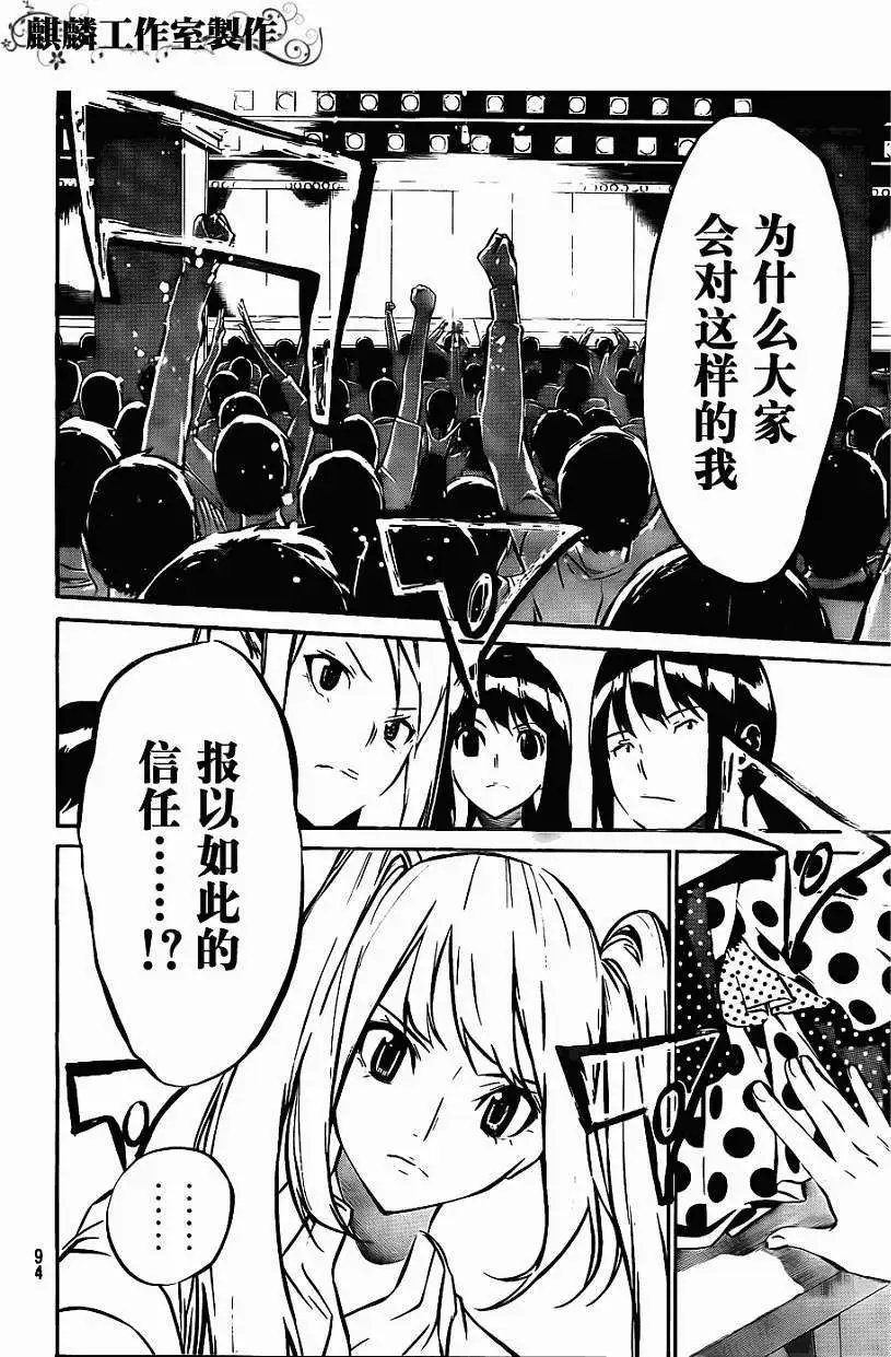 第34回