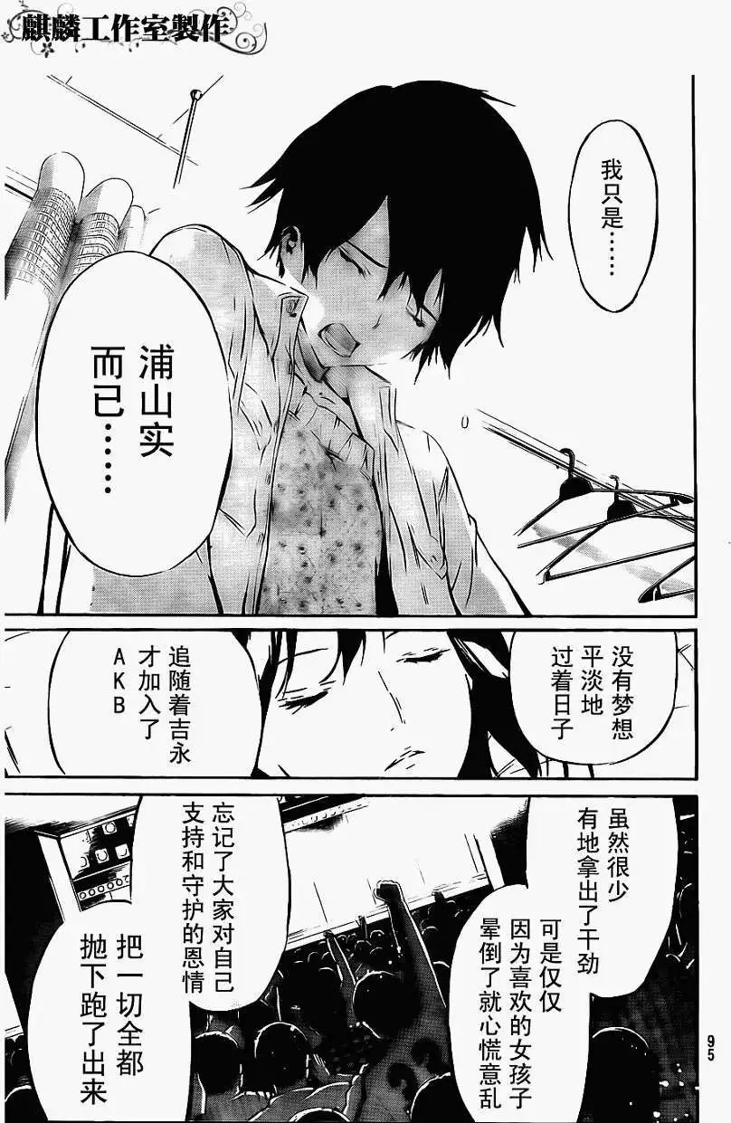 第34回