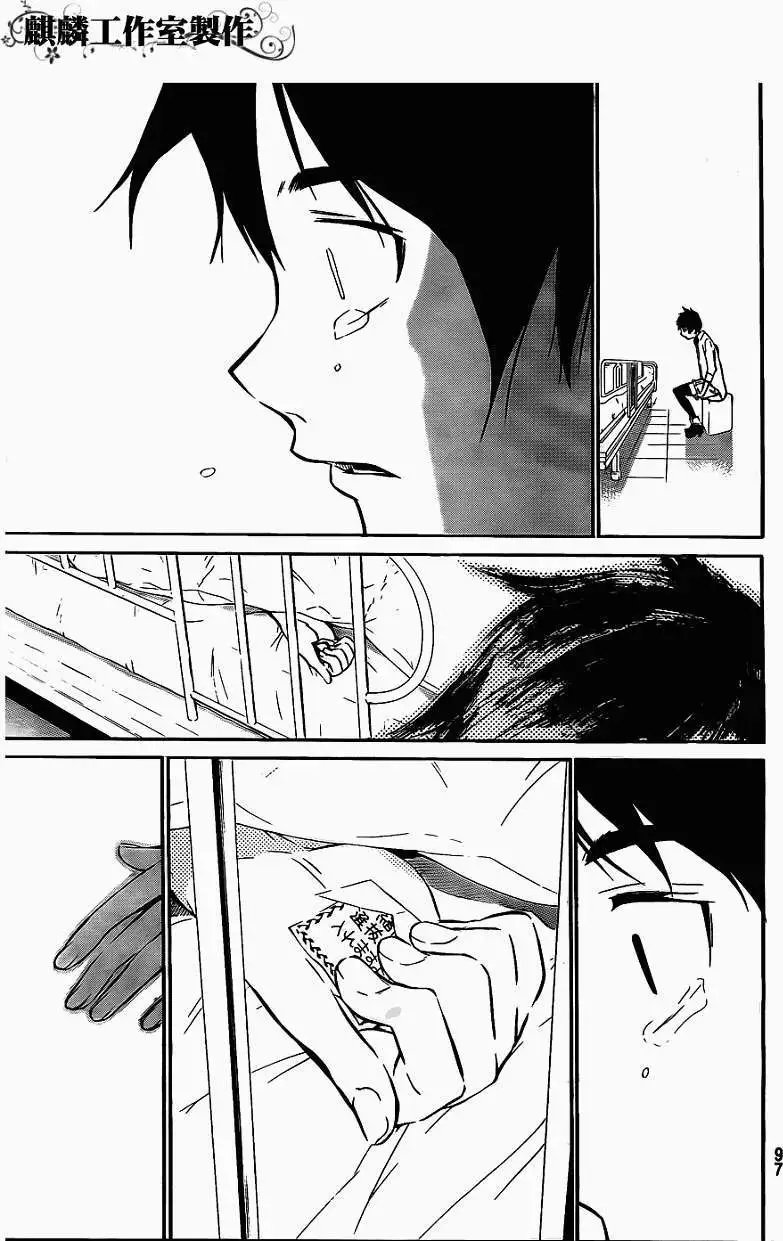 第34回