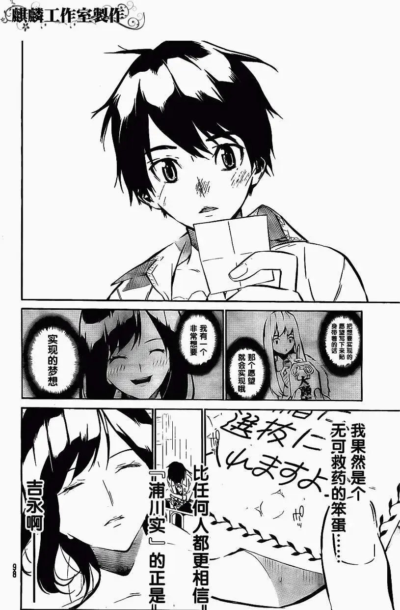 第34回