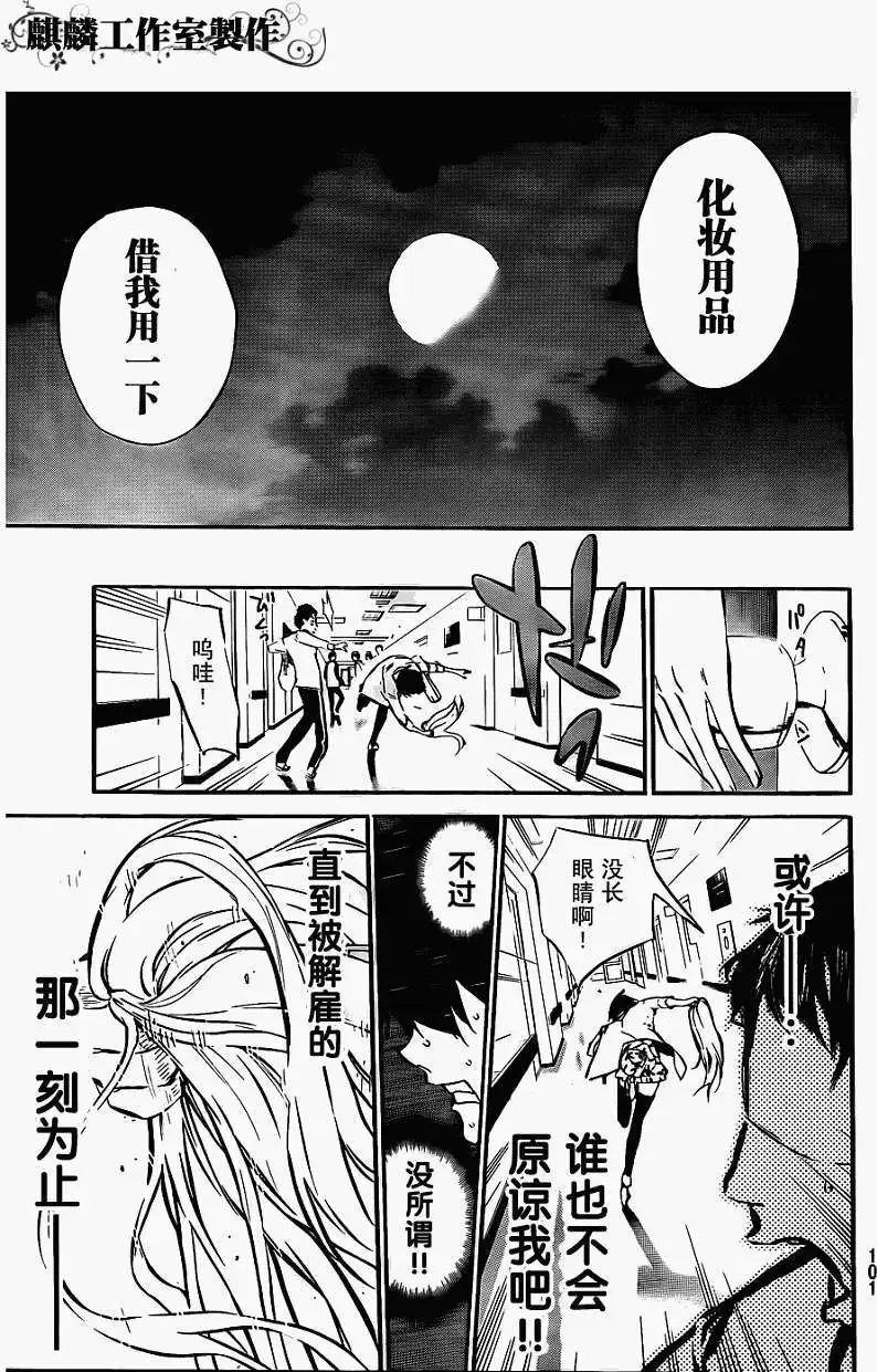 第34回