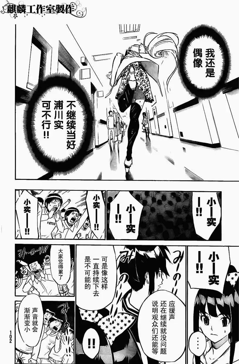 第34回