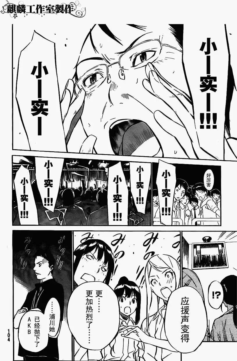第34回