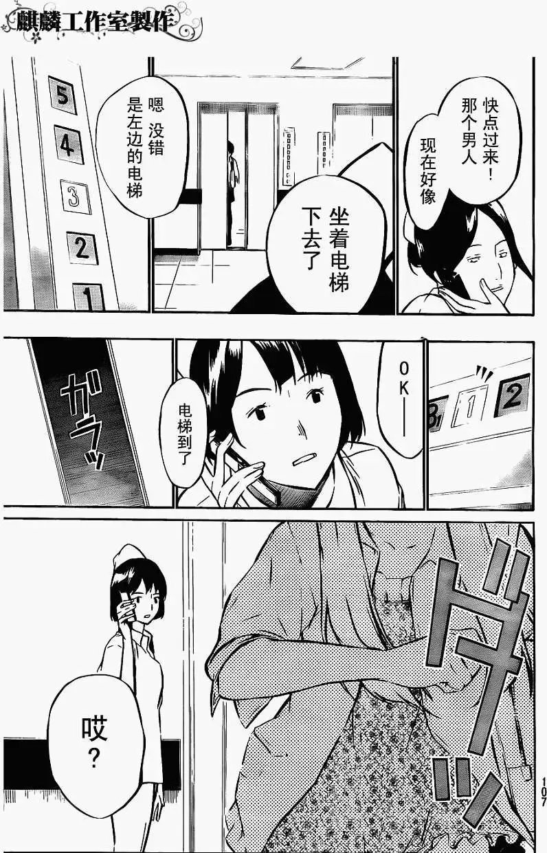 第34回