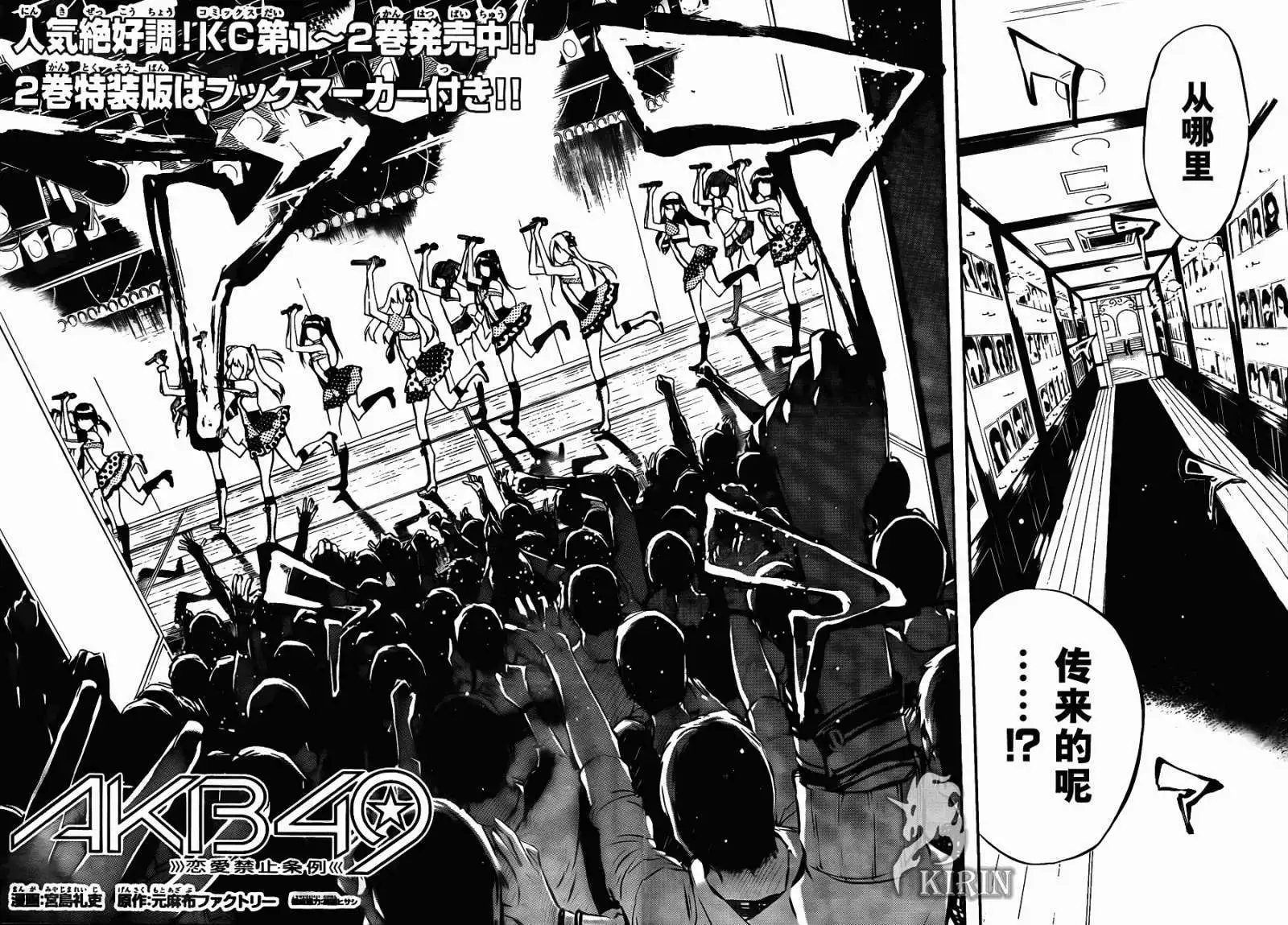 第36回