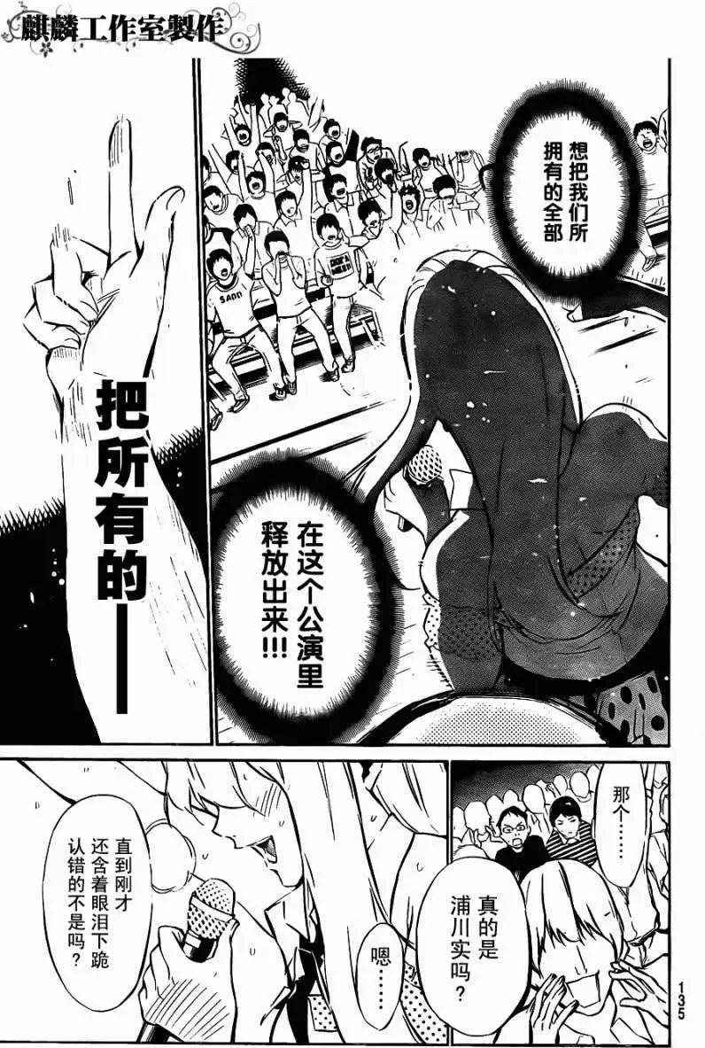 第36回
