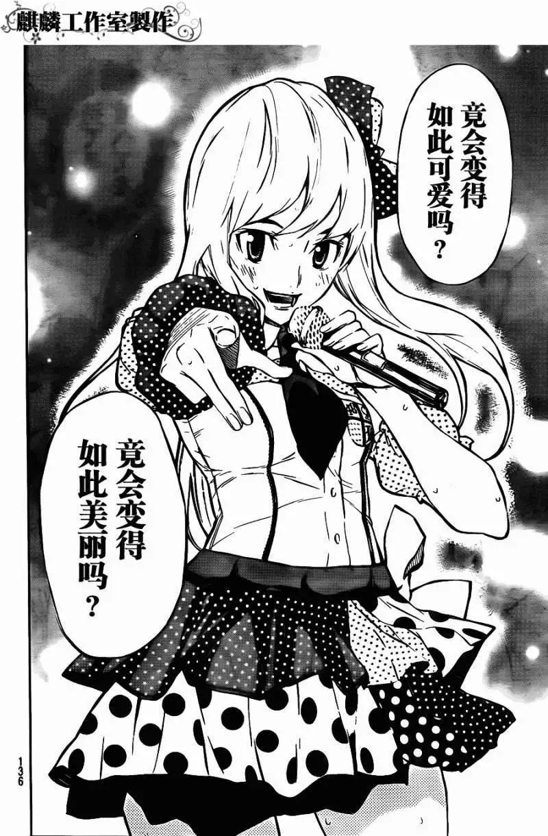 第36回