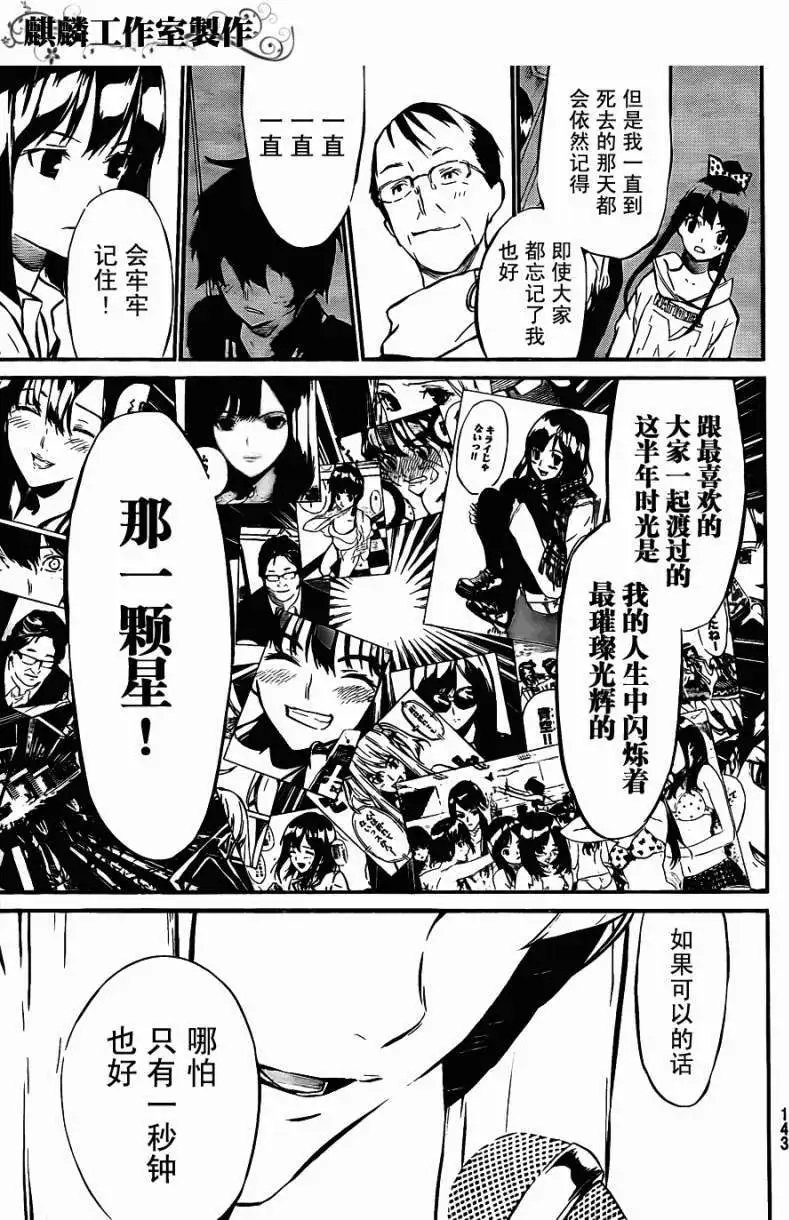 第36回