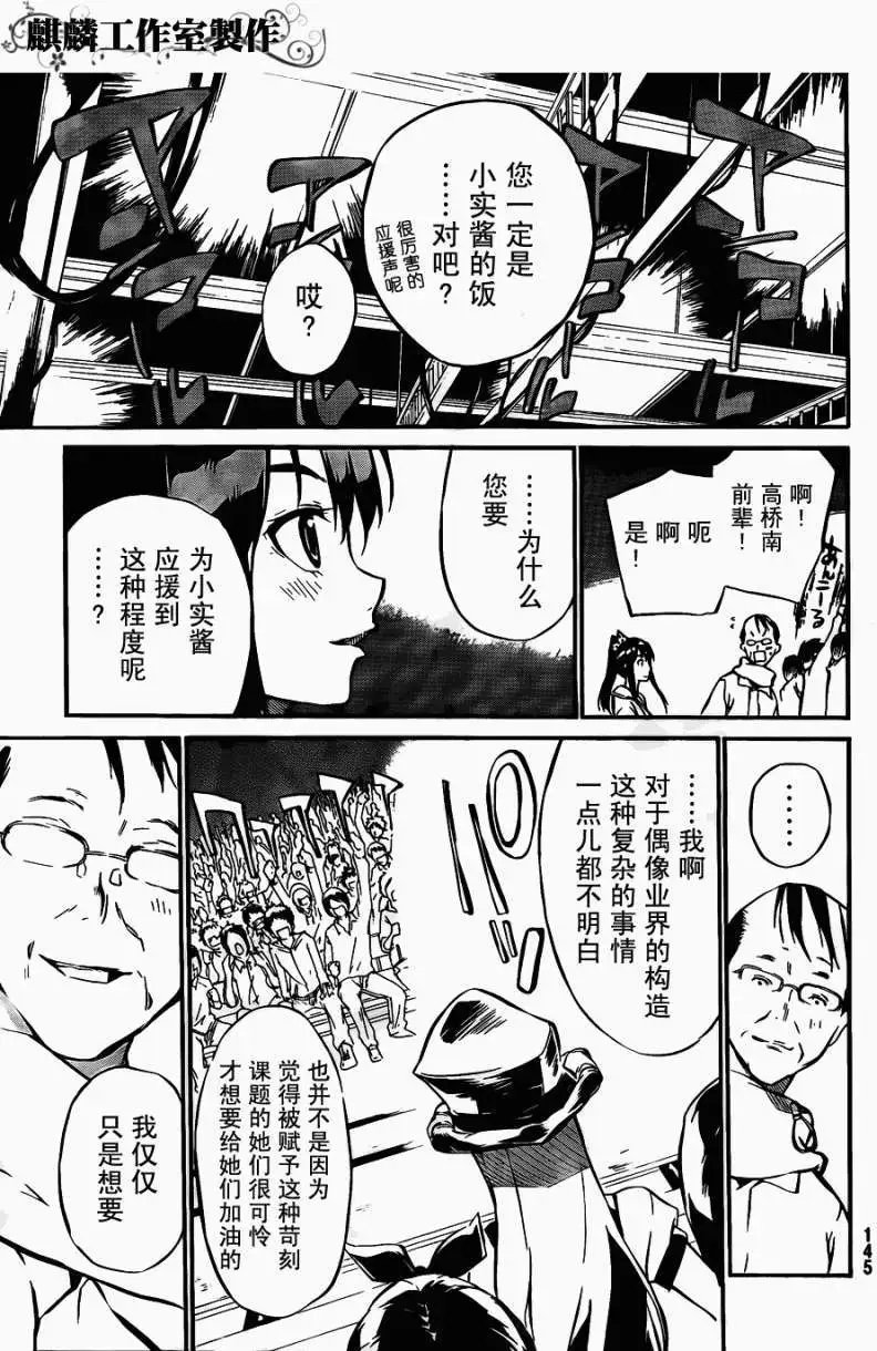 第36回