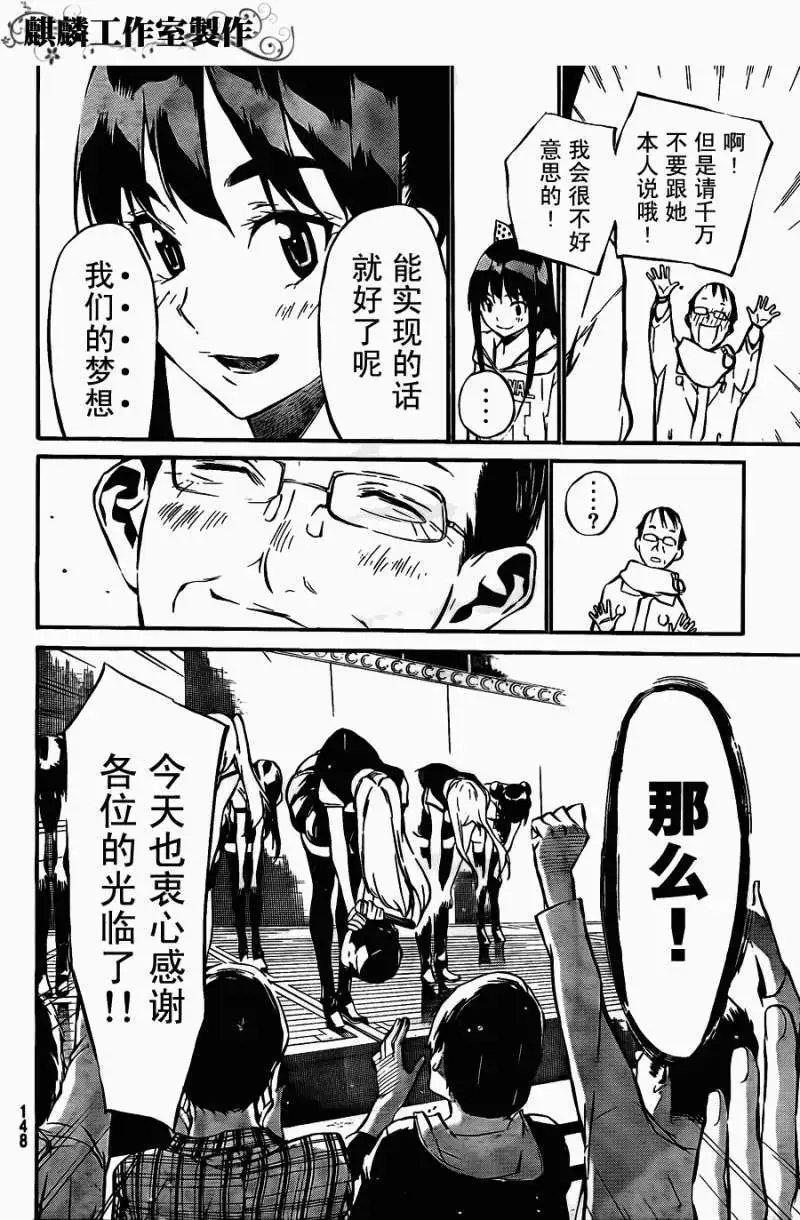 第36回