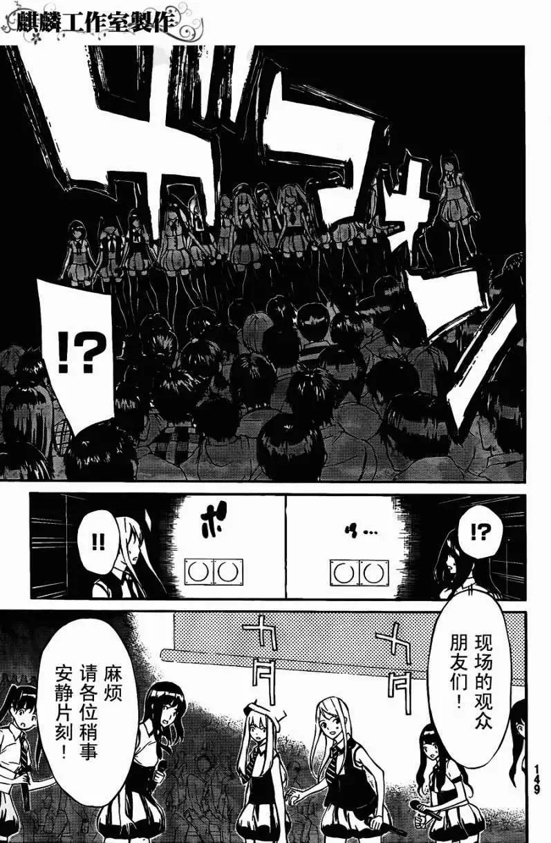 第36回