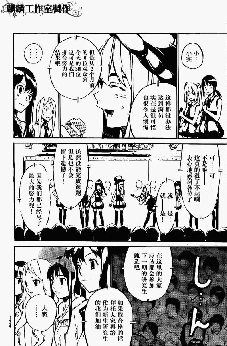 第37回