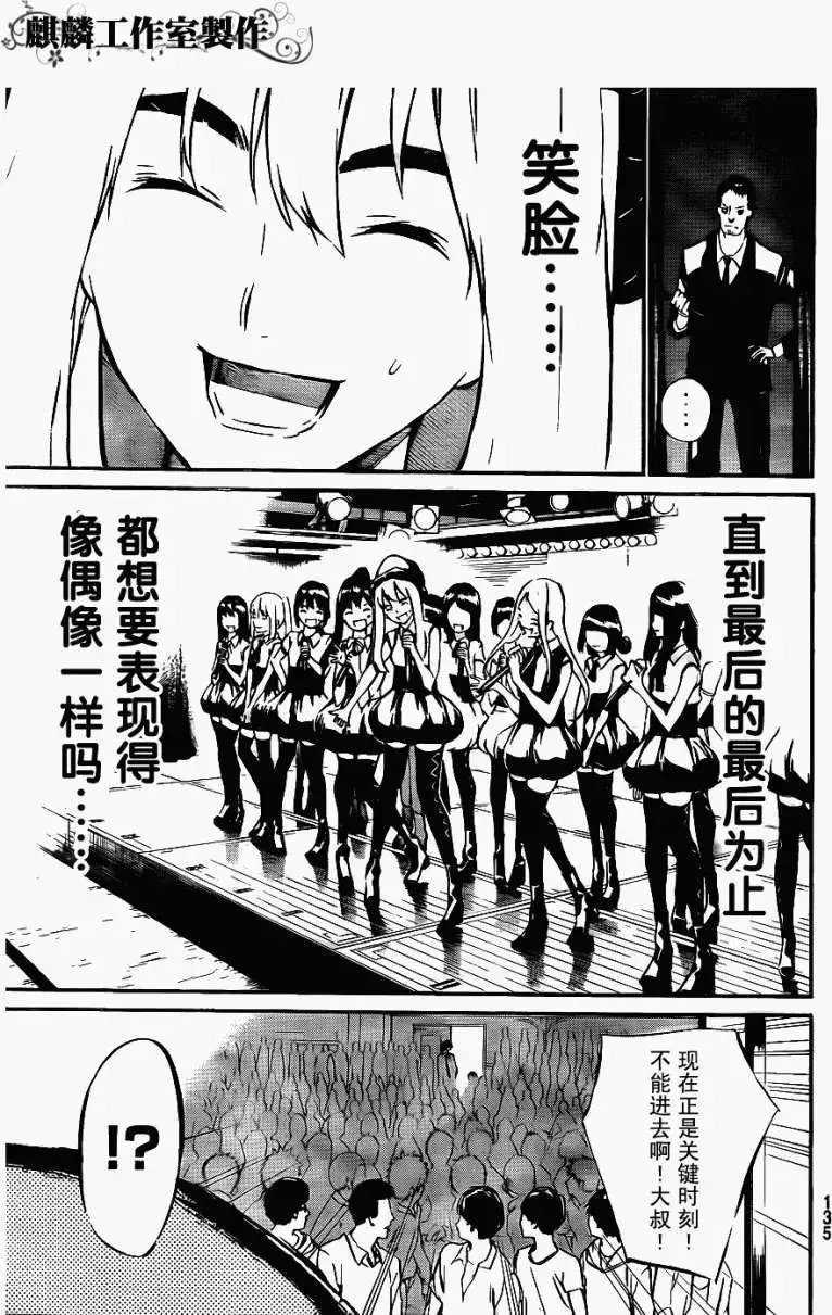 第37回