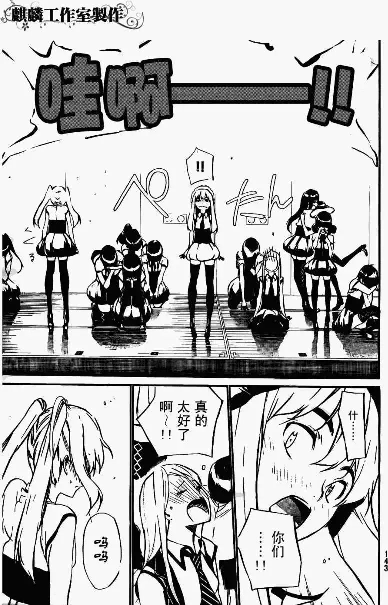 第37回