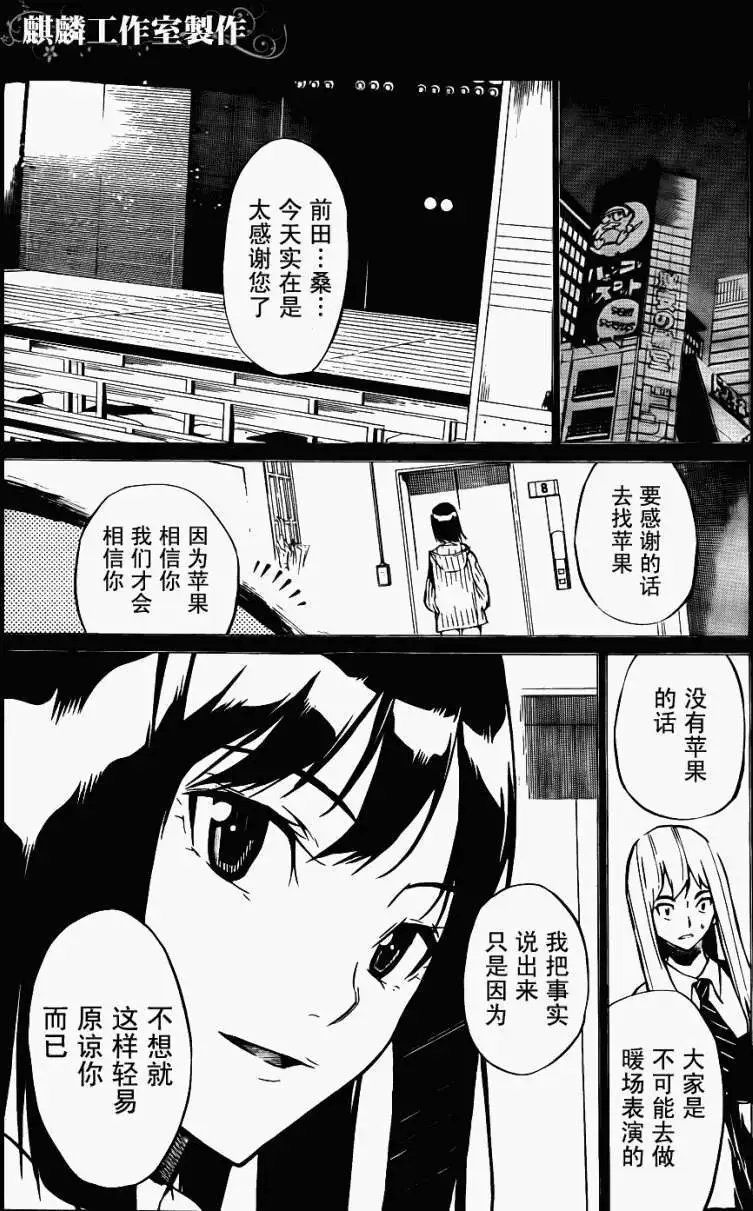 第38回