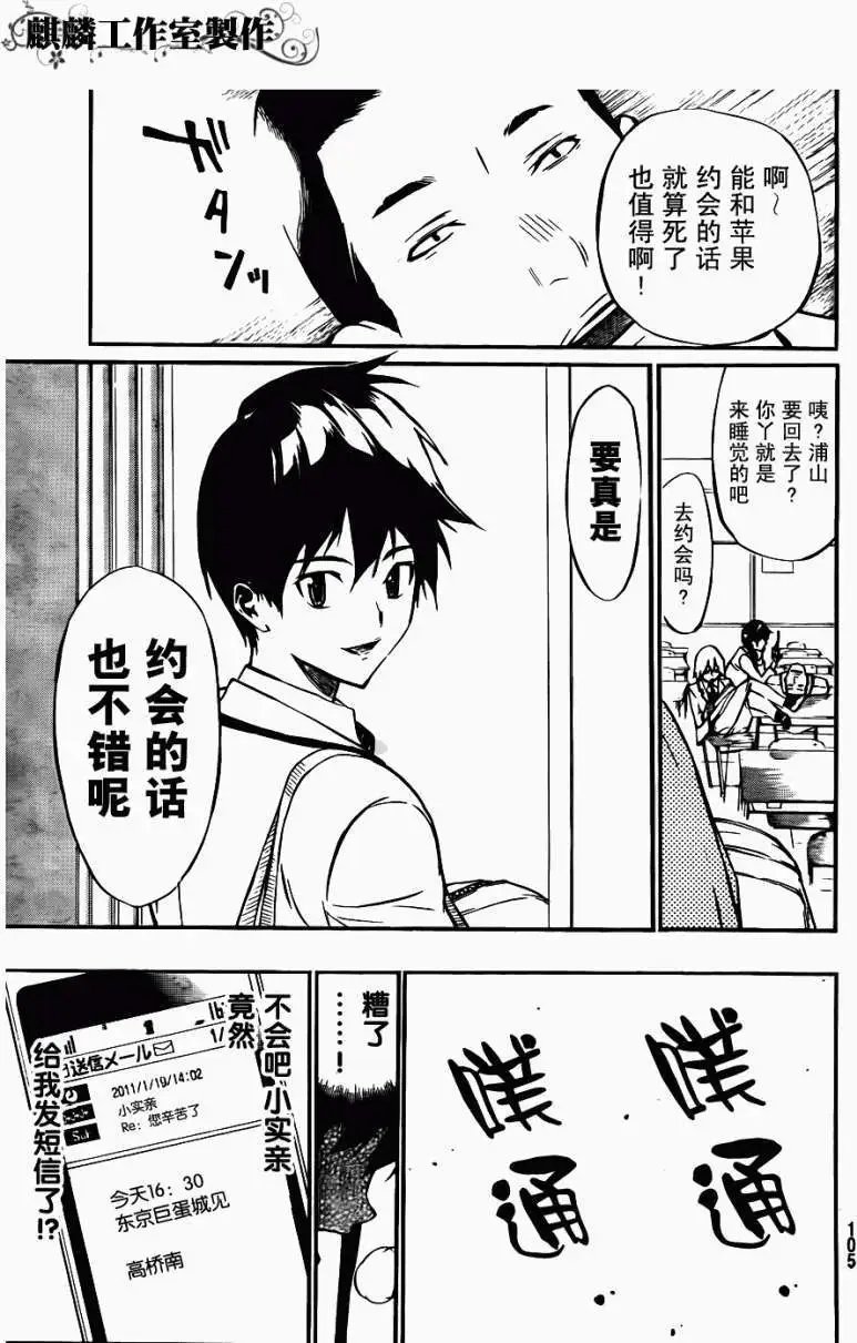 第38回