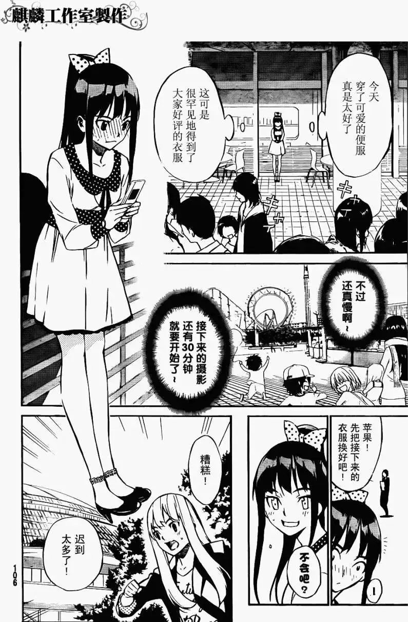 第38回