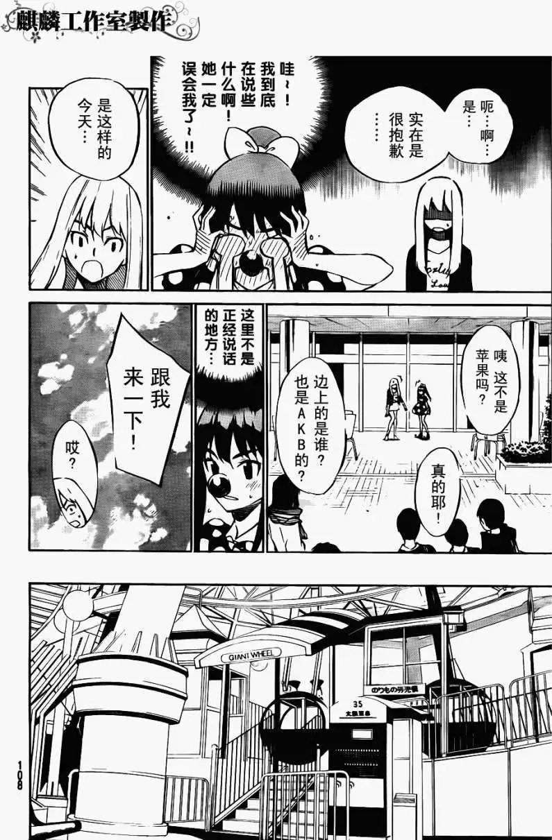 第38回