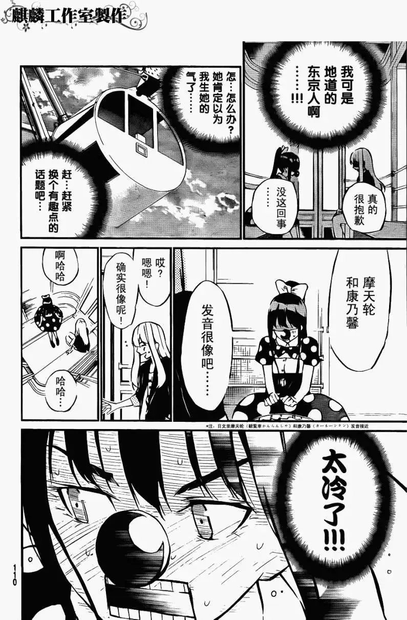 第38回