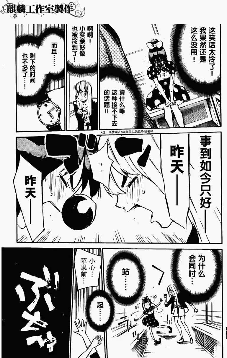 第38回