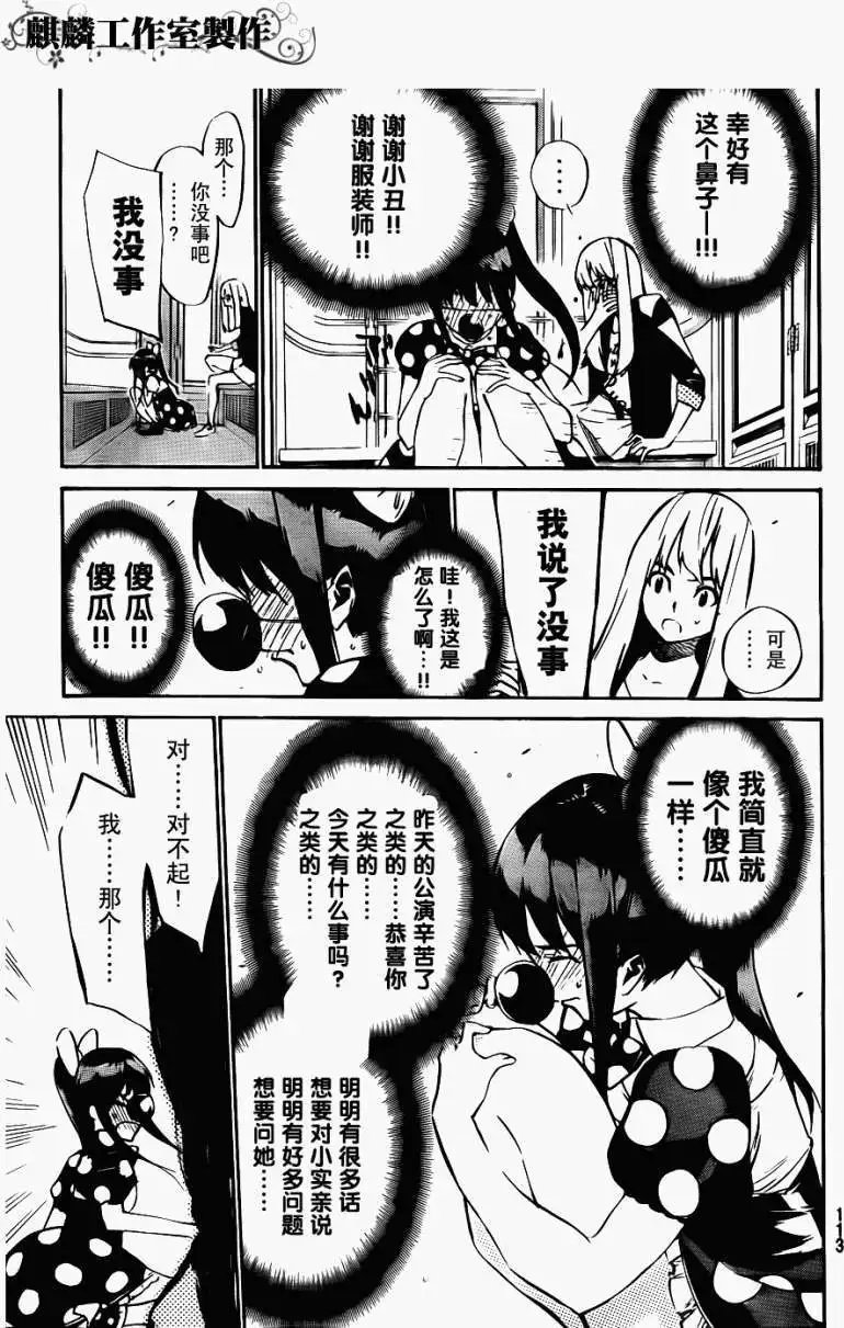 第38回