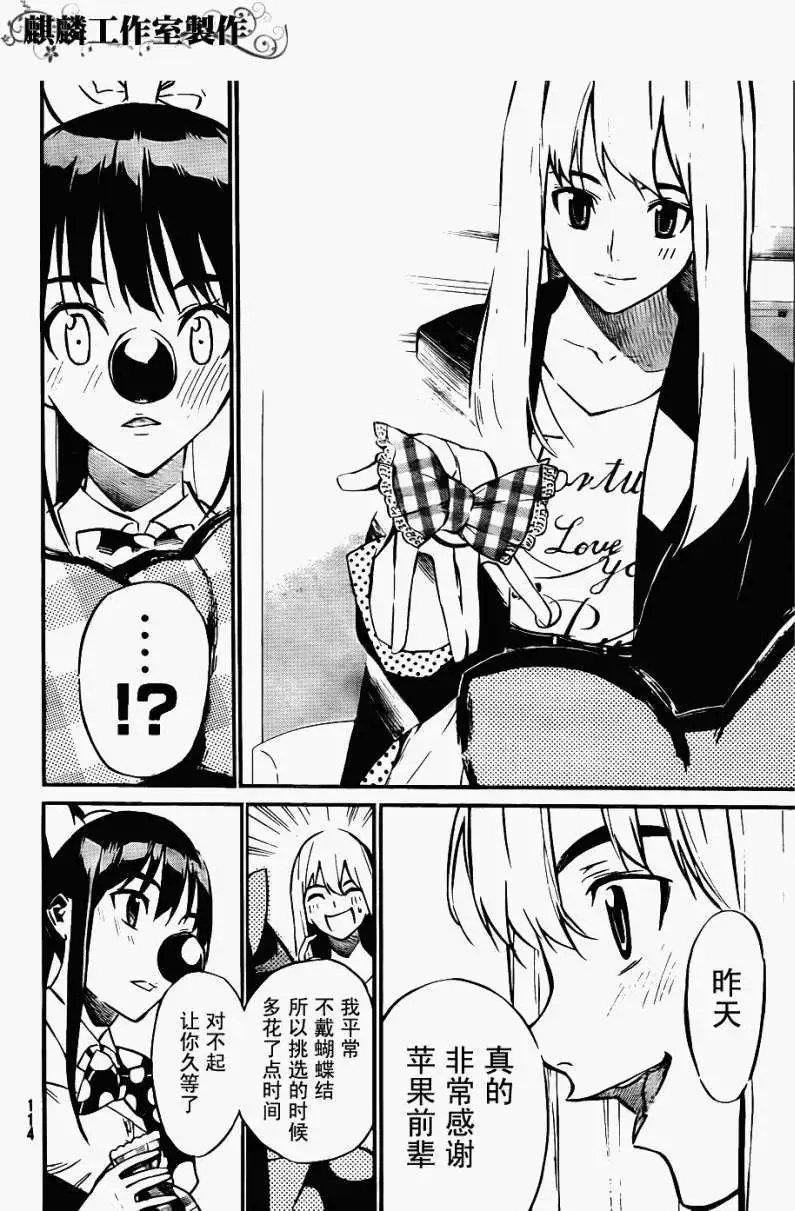 第38回