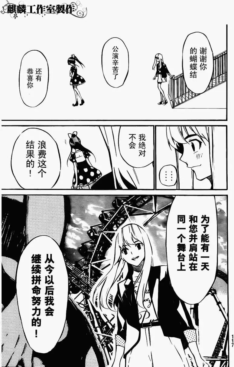 第38回