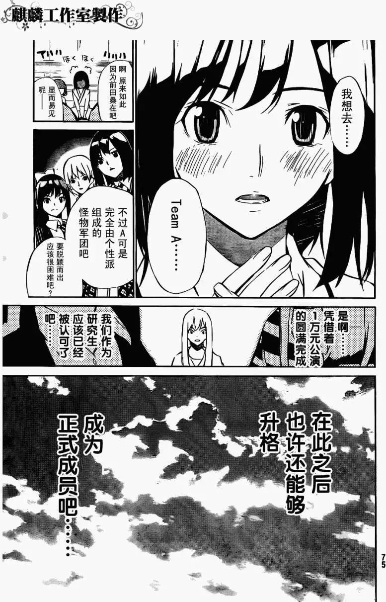 第39回