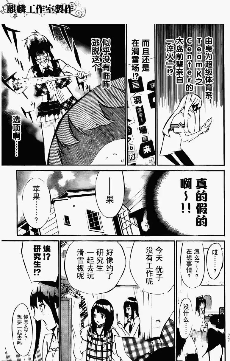 第39回