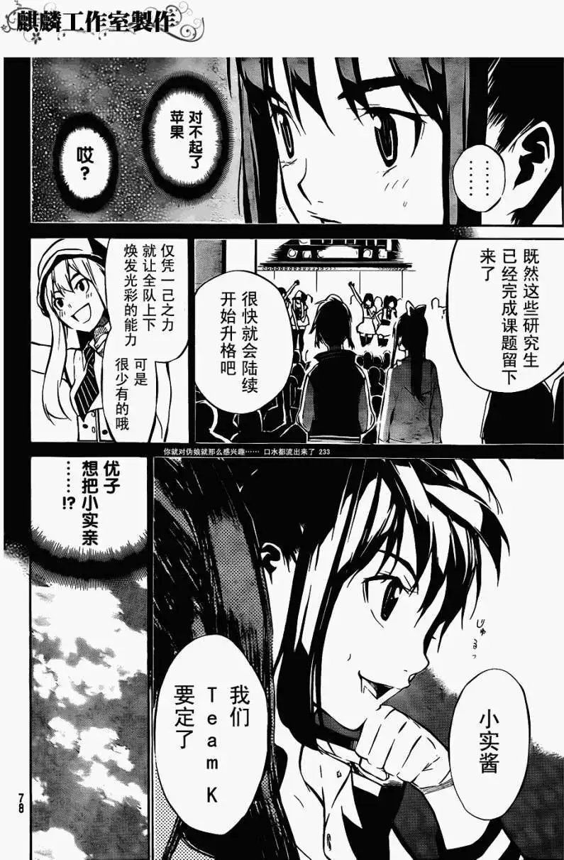 第39回