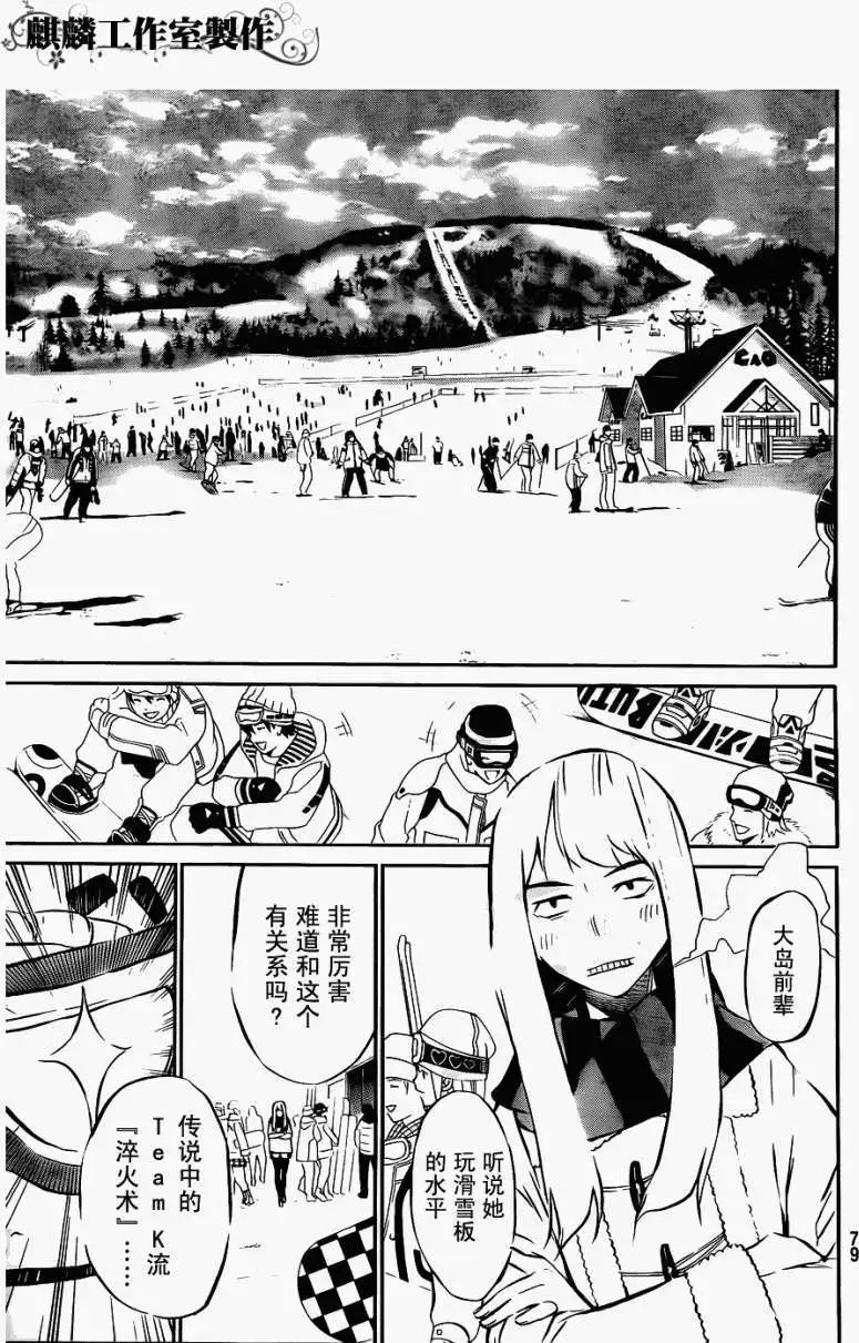 第39回