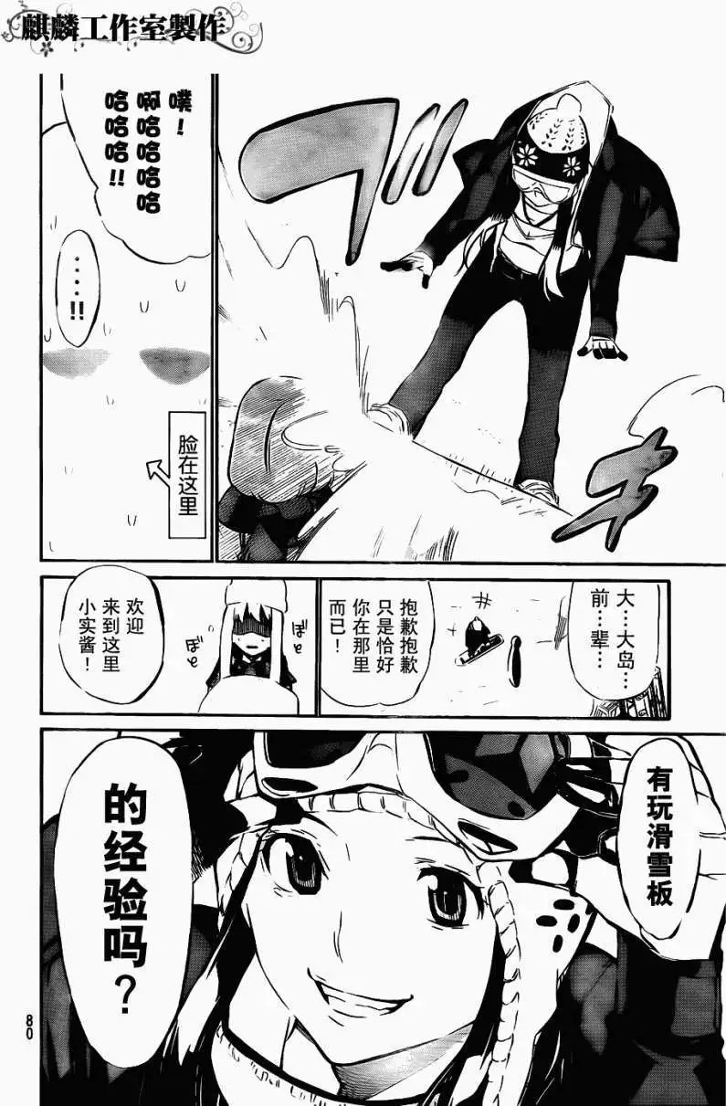 第39回
