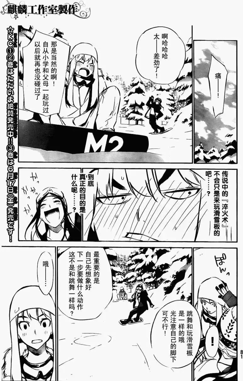 第39回