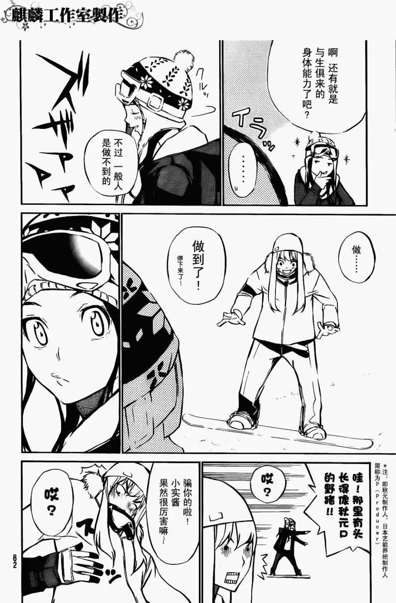第39回