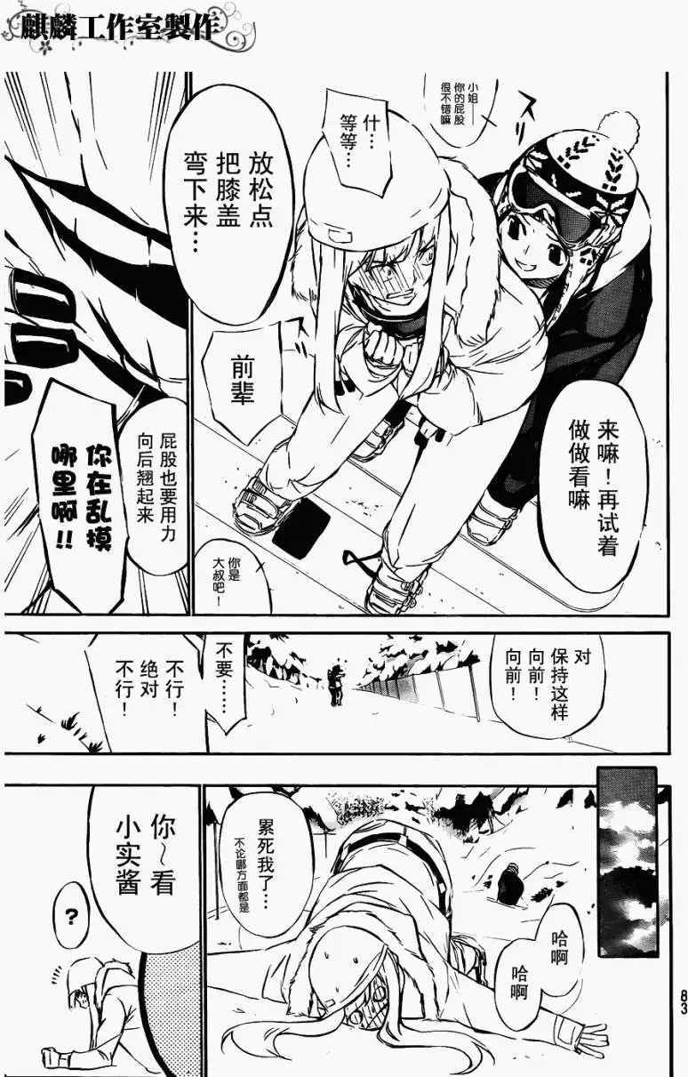 第39回