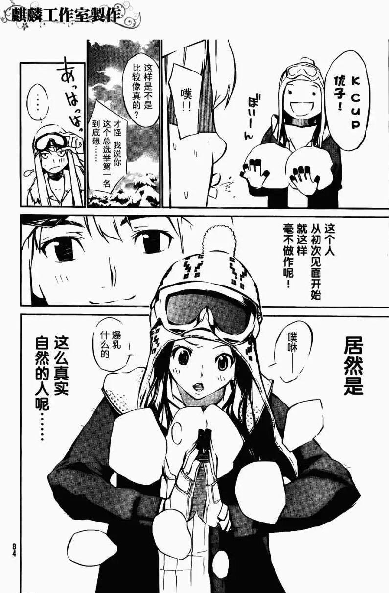 第39回