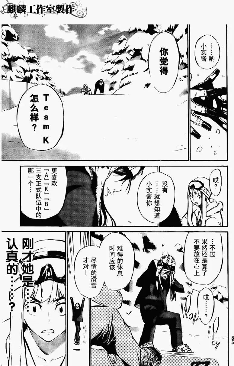 第39回