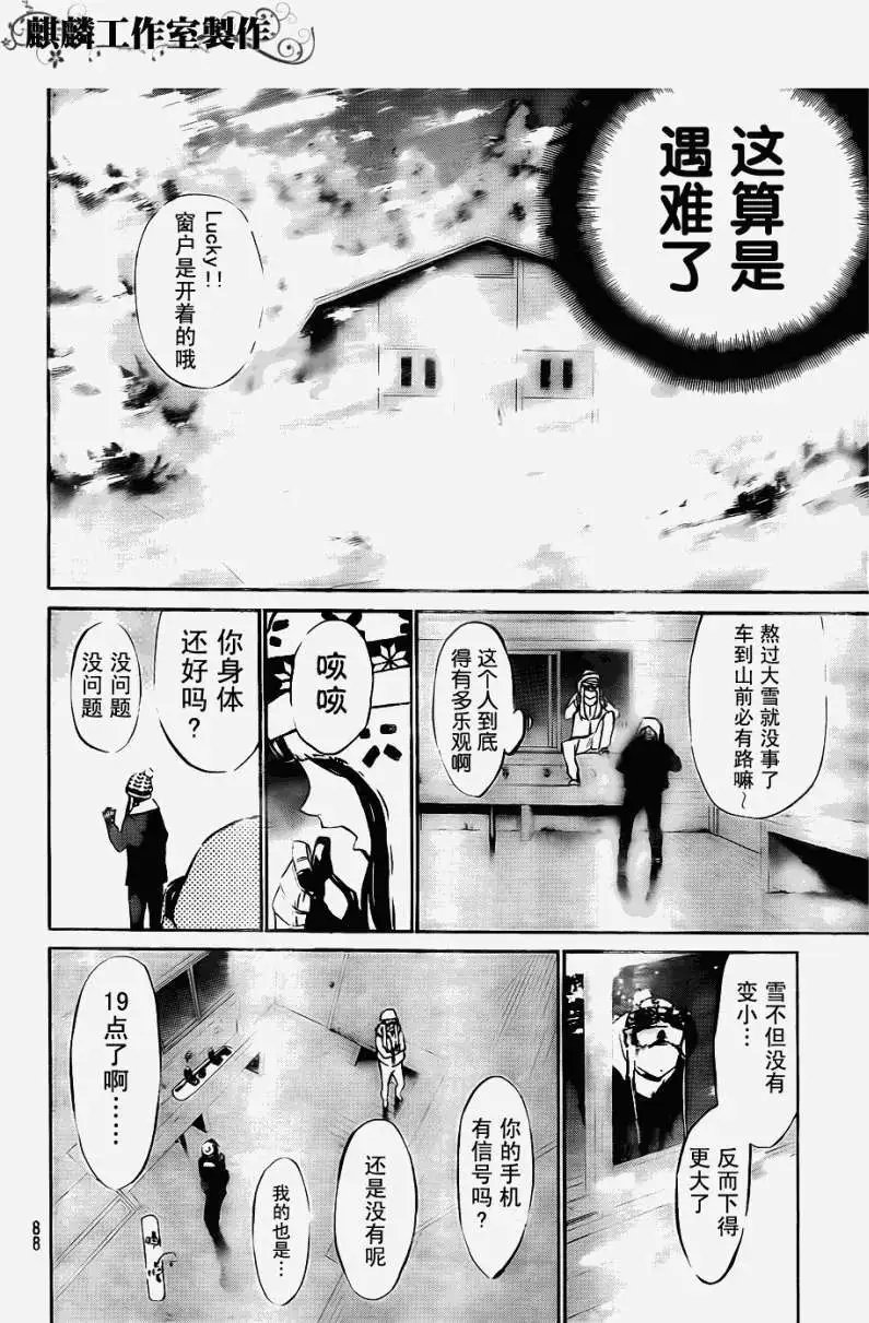 第39回