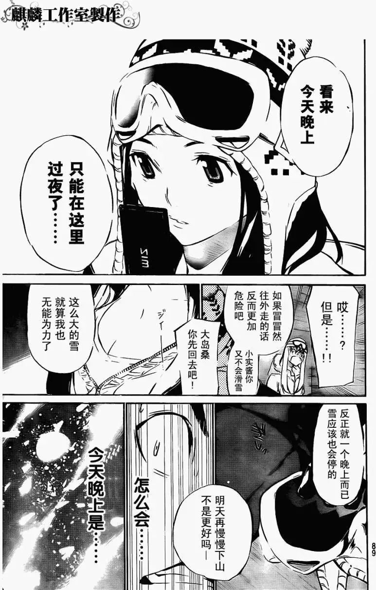 第39回