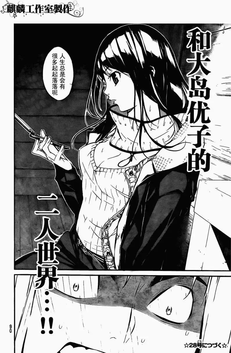 第39回