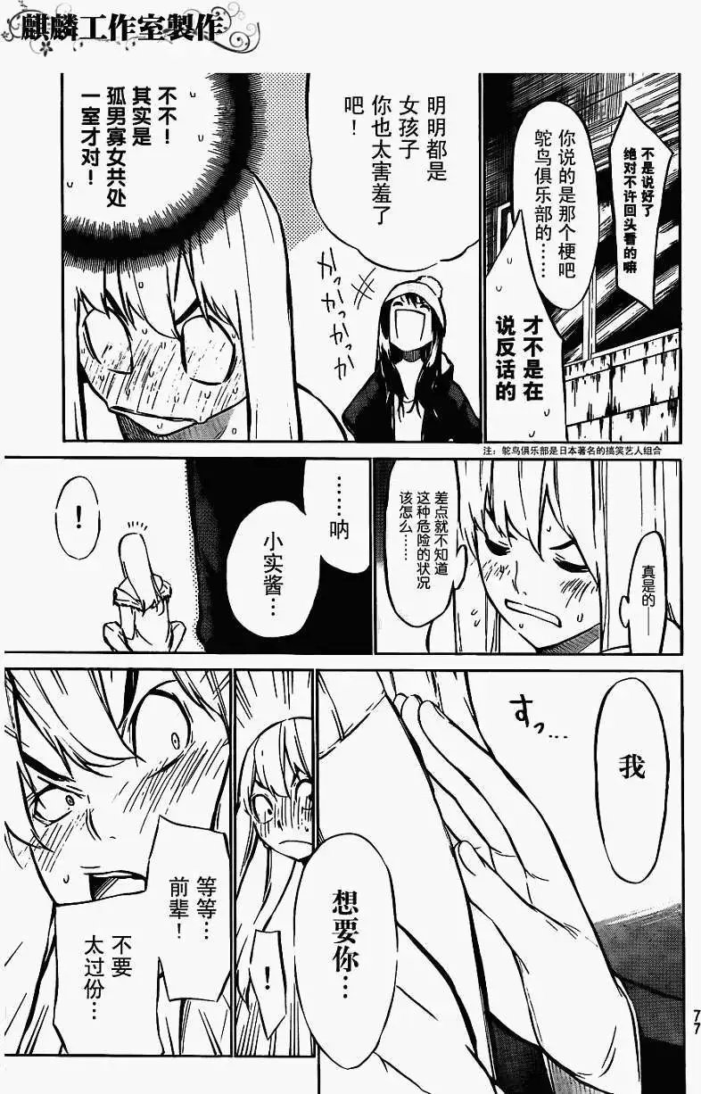 第40回